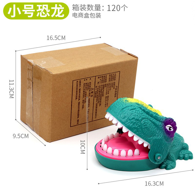 Small size dinosaur (e-commerce box)