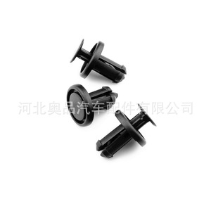 Clips para el umbral de la puerta de Toyota Lexus 750064A 75868B, material PP, para Camry, RAV4, ES300, IS300, Highlander - Product Image 5