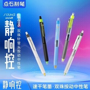 Bolígrafo de Gel DianShi con Punta de Aguja de 0.5 mm, Tinta Negra de Secado Rápido, para Oficina y Escuela - Product Image 2