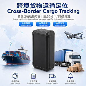 Rastreador GPS Sephira Cargo con Precisión de 5m, Alimentado por Batería, para Seguimiento Logístico, Origen Shenzhen - Product Image 4
