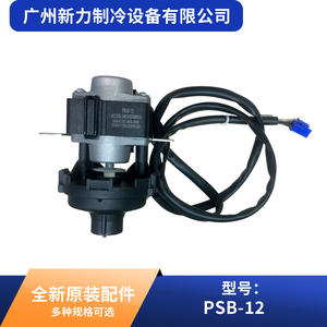 Bomba de Drenaje Psb 12 Ac220 240V 50 60Hz Modelo Universal para Repuesto de Aire Acondicionado Midea - Product Image 4