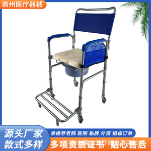 Chaise de toilette portable avec roulettes pour personnes âgées et handicapées, structure en acier carbone, 4 roulettes, utilisation pratique - Product Image 5