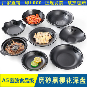 Plato de sopa de melamina imitación porcelana, plato de cangrejo negro, plato grande de plástico creativo para restaurantes y hoteles. - Product Image 5