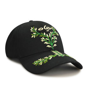 Casquette de baseball brodée de la branche d'olivier Hayat Life, en coton noir, réglable, unisexe, style Dad Hat - Product Image 3