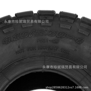 Pneus intérieurs et extérieurs Fvrito 4.103.50-4 pour tondeuse à gazon et chariot à main, pneu diagonale de remplacement, fabriqué au Zhejiang - Product Image 2