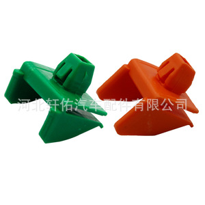Clip automatique D144 pour Toyota Land Cruiser Highlander Alphard Sequoia, pièce de rechange de réparation en plastique orange de 20mm - Product Image 3