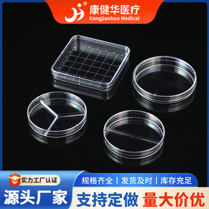 Boîtes de Pétri Kang Jianhua 60mm 70mm 90mm transparentes épaissies pour culture cellulaire à usage unique en plastique biologique - Product Image 4