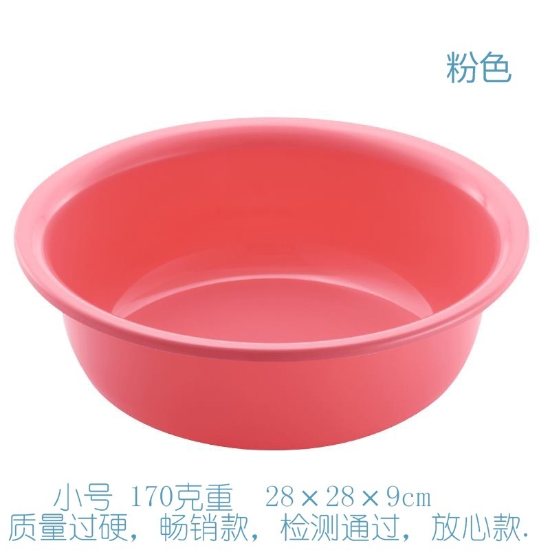 SY-0424 Small Red