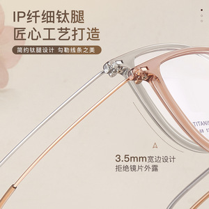 Gafas Ópticas Unisex Ligeras de Marco Completo de 52 mm con Montura de Titanio Beta y Marco TR90 Color Té - Product Image 1