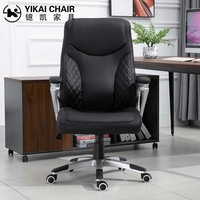 Chaise de bureau moderne réglable en hauteur, en cuir PU avec rembourrage en mousse épaisse, chaise de patron pour bureau à domicile