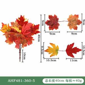 Bouquet de fleurs artificielles en forme de feuille d'érable pour Halloween, Noël, décoration intérieure, extérieure, mariage, ornements en gros, plastique/PU - Product Image 2