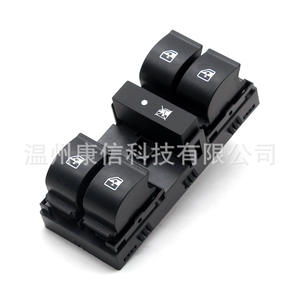 Interruptores de Elevalunas Usados 735442332 para Seat/Skoda para Fiat Linea 323 - Product Image 1