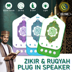 ZIKI TIME NOUVEAU Zikir & Ruqyah Lecteur <span class=keywords><strong>de</strong></span> Coran avec prise murale, lecture automatique 24h/24, lampe LED, haut-parleur avec 64 sourates - Product Image 1