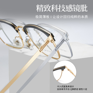 Lunettes de vue demi-cerclées style œil de chat Voss 71037 52-19-150, verres en résine antireflet, unisexe, origine Danyang - Product Image 2