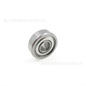U-Micro Precision S604ZZ Stainless Steel Bearing 4mm Inner 12mm Outer Diameter Polished Surface For <b>Backpack</b> <b>Rolling</b> - Product Image 1