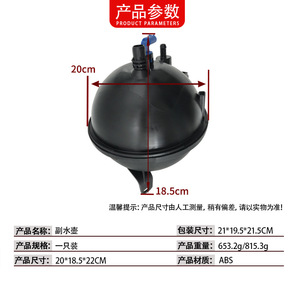 ถังขยาย BMW รุ่น 17138616418 สีดำ ABS สำหรับ X3 F25 F26 อะไหล่ทดแทน - Product Image 4