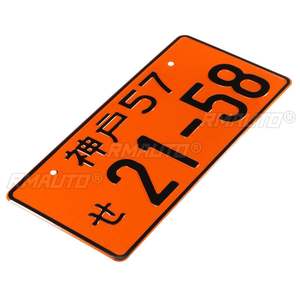 Plaque d'immatriculation japonaise universelle en aluminium 33x16,5 cm, style JDM KDM pour voiture de course - Product Image 2