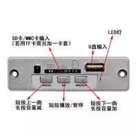Lecteur de carte SD, carte de décodage MP3 stéréo double canal avec module amplificateur 2 * 3W, module de petite enceinte 5V