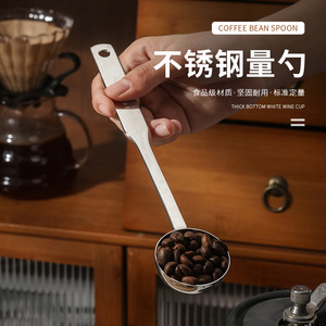 คาเฟย์ ชิช้อนตวงกาแฟ 25 มล. SUS304 สแตนเลสด้ามยาวสำหรับร้านกาแฟ - Product Image 5