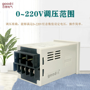 เครื่องควบคุมแรงดันไฟฟ้าแบบดิจิตอล ZKG-2000 สำหรับเครื่องขึ้นรูปพลาสติกแบบพองตัว  ไฟฟ้ากระแสสลับเฟสเดียว 220 โวลต์  หน้าจอแสดงผล LED แบบพีซี-ZKG-1 - Product Image 4