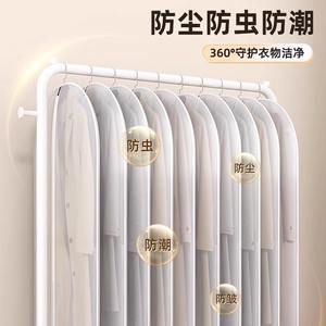 Housse de protection transparente en PVC pour vêtements, sac à vêtements, costume, doudoune, manteau, rangement domestique, forme rectangulaire - Product Image 4