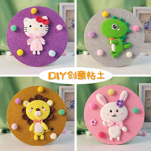 Set di Cornici Ovali <span class=keywords><strong>in</strong></span> Argilla Ultra-Leggera per Bambini Krelele, Kit Creativo Fai-da-Te con Confezione Colorata, Modello Carino di Animale Domestico - Product Image 2