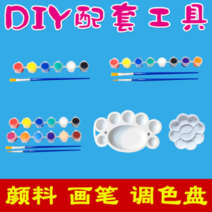 Palette de peinture pour enfants, acrylique, gouache, pastel à l'huile, jouets de peinture et de dessin - Product Image 2