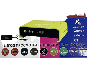 DVB-S2 Mini décodeur récepteur Satellite avancé H.265 IKS IPTV <span class=keywords><strong>YOUTUBE</strong></span> carte de dessin animé de film d'action sportive - Product Image 2