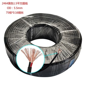 สายเคเบิล XT60 ตัวเมีย ต่อกับ DC5521 ตัวเมีย |   โมเดล RC และสายอะแดปเตอร์แปลงไฟแบตเตอรี่ LED - Product Image 4