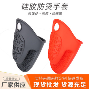 Silicone Oven Mitt Heat Resistant Gloves 20x15cm For Kitchen Oven Microwave Use Gray - Product Image 5