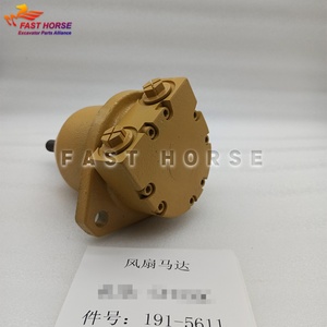 มอเตอร์พัดลมไฮดรอลิก Hangood 191-5611 สำหรับรถขุด 330C, 330CL, 330C L, 330C FM, C-9 ระบบระบายความร้อน อะไหล่เครื่องจักรก่อสร้าง - Product Image 2