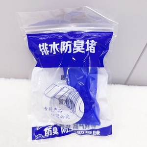 Núcleo de silicona azul antiolores para desagüe de suelo, para trampa de plomería - Product Image 3