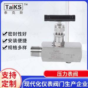 Vanne à aiguille hydraulique en acier inoxydable avec manomètre, filetage interne, vanne à aiguille de régulation de débit - Product Image 5