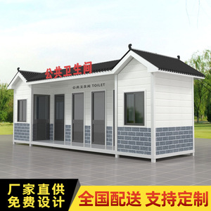 Toilettes portables SuoLing en panneaux sandwich, modernes, écologiques, pour usage public en extérieur - Product Image 4