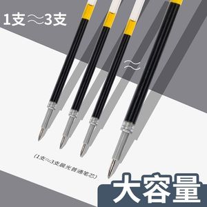 Stylo gel à encre noire de 0.5mm, pointe en forme de balle, bouton poussoir, pour l'étude et le bureau, haute capacité - Product Image 1