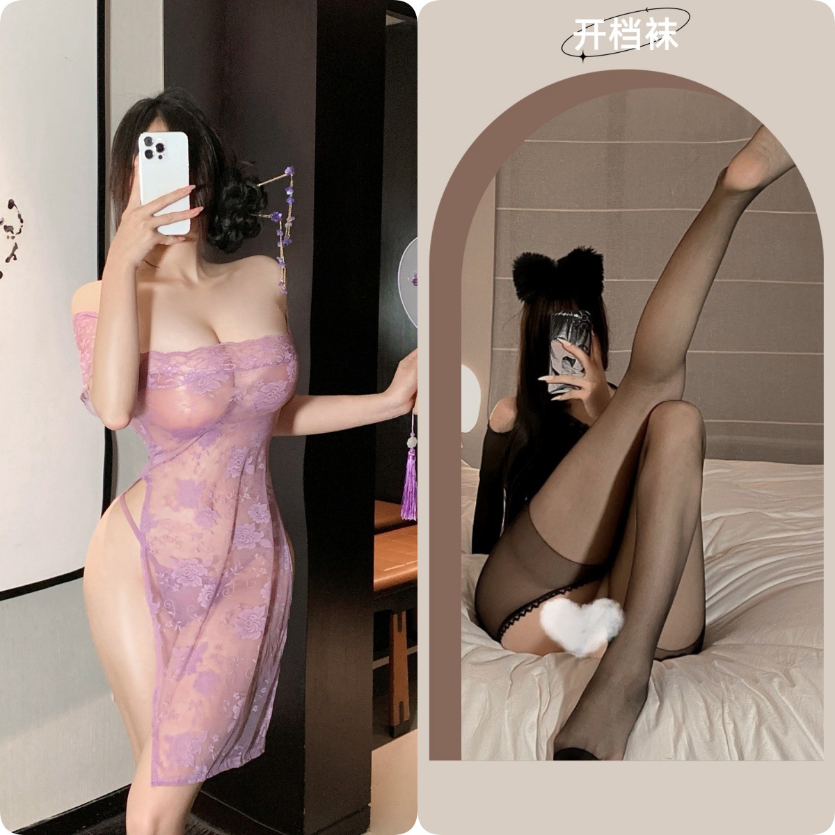 Taro Purple + Black Open Socks