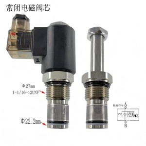 Válvula Solenoide Hidráulica Normalmente Cerrada SV12 20 DC24V, Válvula Industrial de Retención de Presión LSV2 12 2NCP - Product Image 4