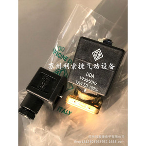 Ode Solenoid Valve 21A1KV30 21A1KV20 Ac 230 <b>V</b> Industrial Control Valve - Product Image 2