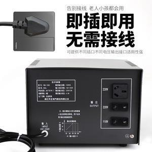 Tengen Tnd-1500 1.5Kva Automatic Voltage <b>Stabilizer</b> Single Phase 220V Home Use - Product Image 4