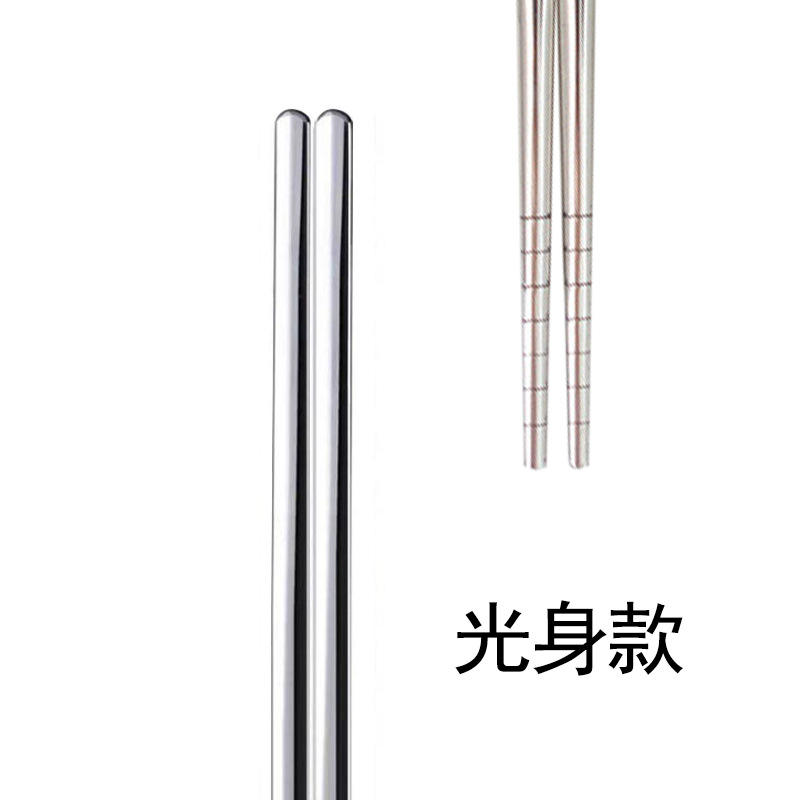 โชคดีและความสุข