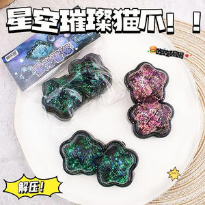 Venta al por Mayor de Juguetes Antiestrés de Espuma Plástica Taba Star, Coloridos y Divertidos, Regalos para Estudiantes, Unisex, Promoción - Product Image 3