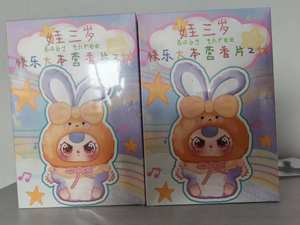 Bebek üç mutlu kamp koku tabletler sürüm <span class=keywords><strong>2</strong></span> nesil kör kutu Trendy oyun sevimli karikatür hediye kolye koku - Product Image 3