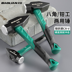 ค้อนแปดเหลี่ยม Baolian น้ำหนัก 2 ปอนด์ 3 ปอนด์ 4 ปอนด์ ทำจากเหล็กโครเมียมวาเนเดียม สำหรับงานหนัก ใช้สำหรับทุบผนังและงานปรับปรุง - Product Image 1