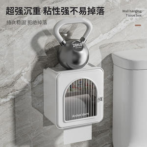 กล่องกระดาษทิชชู่ติดผนังทรงสี่เหลี่ยมกันน้ำพร้อมที่เก็บของไม่ต้องเจาะสำหรับห้องน้ำห้องส้วม - Product Image 3