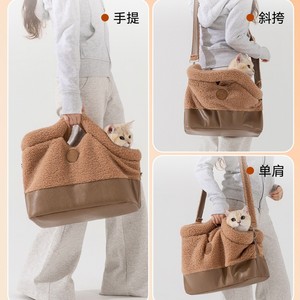 Pet Carrier Soft-Sided <b>Backpack</b> Brown Gray Fleece Lined Warm Crossbody Bag For Dogs Cats Autumn Winter Use - Product Image 4