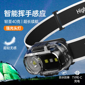 Linterna Frontal LED T-10, 1200 mAh Recargable, con Sensor de Movimiento, Impermeable, para Trabajo en Exteriores - Product Image 1