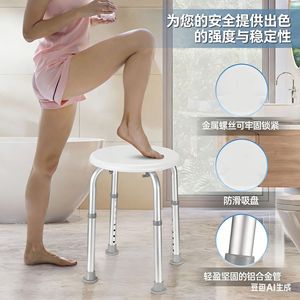 Vikangsheng Shower <b>Stool</b> <b>Height</b> <b>Adjustable</b> Non Slip Bathtub Seat With Shower Head Holder For Bathroom Use - Product Image 4