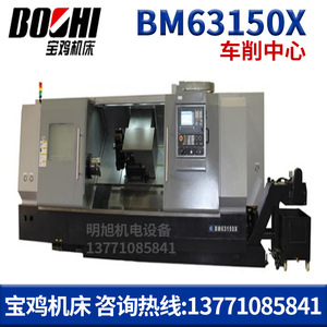 Centre d'usinage et de tournage Baoji Machine Tool BC3751-H avec système CNC pour l'usinage de quincaillerie - Product Image 5