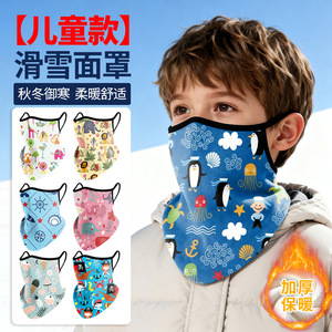 Childrens Triangular Scarf Fleece Lined Warm Neck Warmer Cartoon Print Windproof Full Coverage Ski Face Mask 21X26Cm - Product Image 5