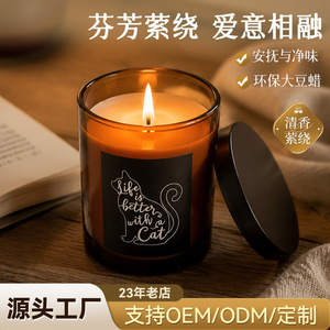 Fangdi Scented Candle Cylinder Fresh Soy <b>Wax</b> Pet Friendly Home Use - Product Image 2